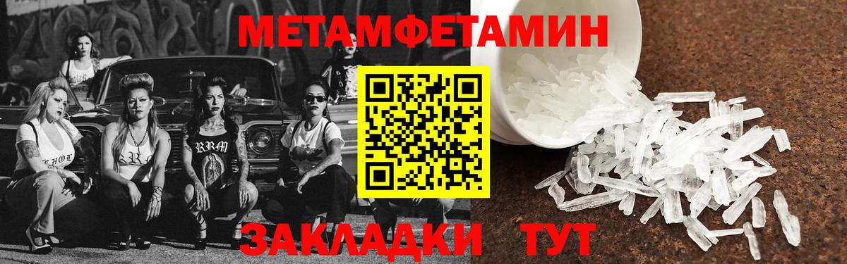 Амфетамин  Вход с VPN  АМФЕТАМИН 97%  Выборг  Amphetamine VHQ 