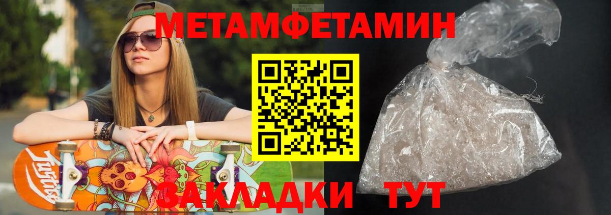 Amphetamine VHQ Выборг
