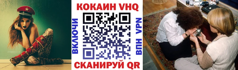 купить наркоту  Выборг  кракен зеркало  Кокаин Боливия 