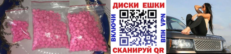 hydra рабочий сайт  Выборг  ЭКСТАЗИ MDMA  магазин продажи  