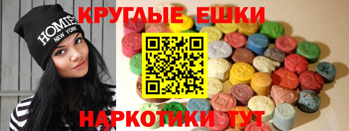 Выборг  площадка состав  Вход с VPN  ЭКСТАЗИ Дубай 