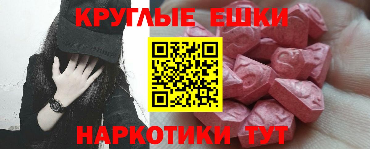 Ecstasy диски Выборг