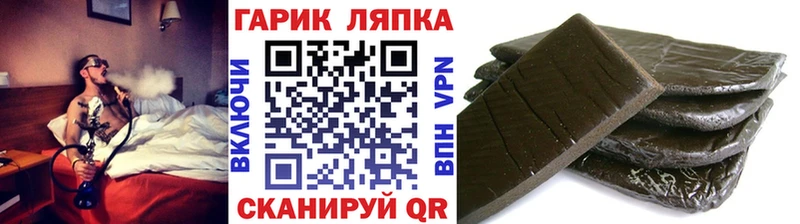 блэк спрут ТОР Выборг ГАШИШ гашик даркнет сайт