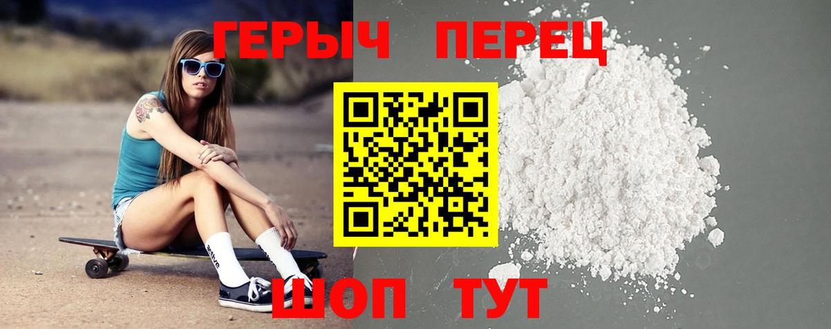 Героин афганец Выборг