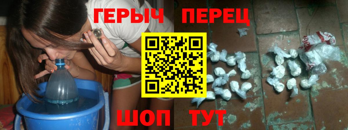 Выборг  Героин гречка  Вход с VPN 