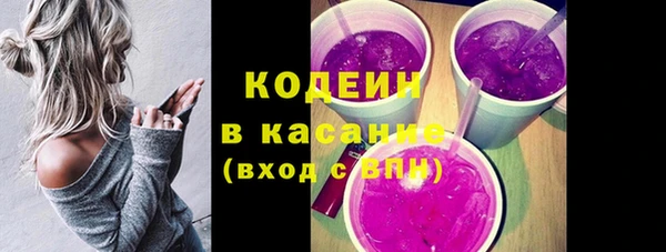 MESCALINE Вязьма