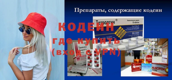 каннабис Володарск