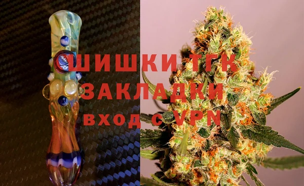 тгк Волосово