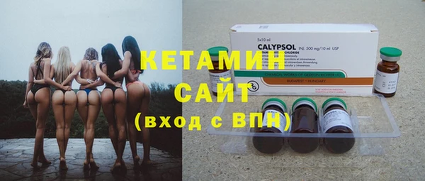 тгк Волосово