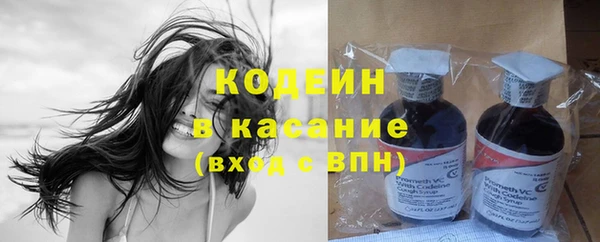 альфа пвп Волоколамск