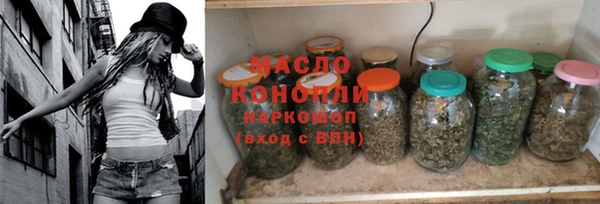 каннабис Володарск