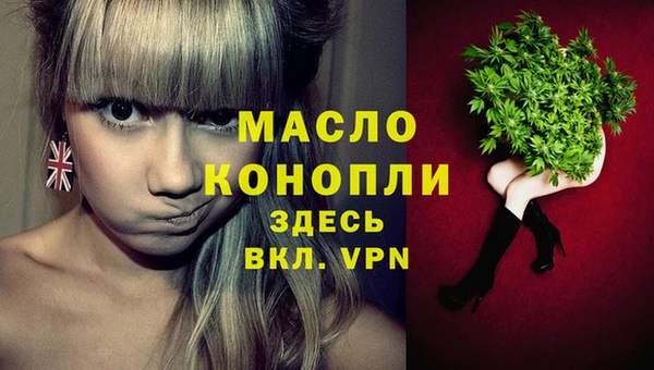 каннабис Володарск