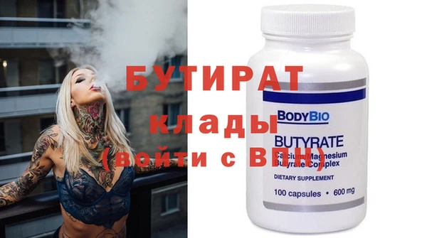альфа пвп Волоколамск