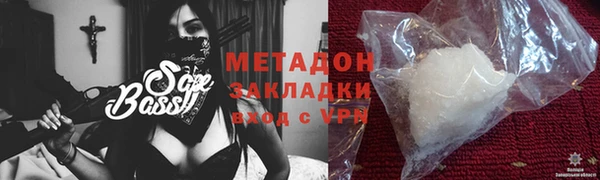 альфа пвп Волоколамск