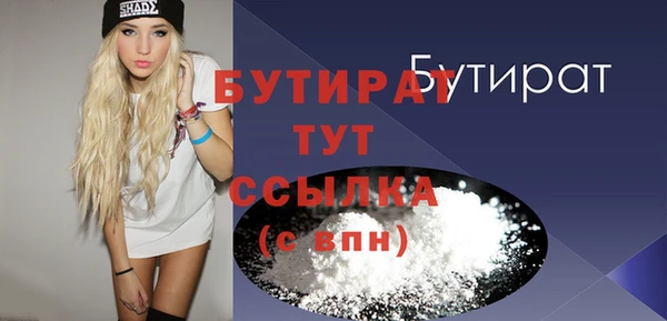 альфа пвп Волоколамск