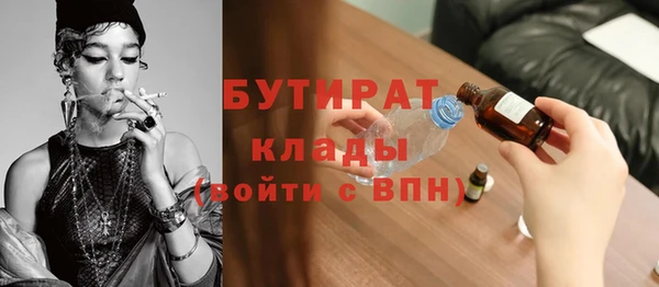 альфа пвп Волоколамск