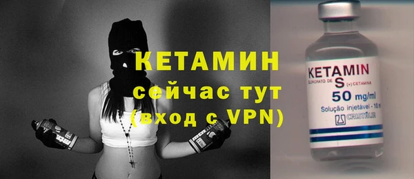 синтетический гашиш Вязники