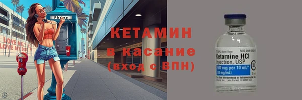 MESCALINE Вязьма