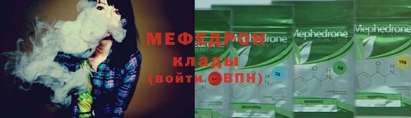 каннабис Володарск
