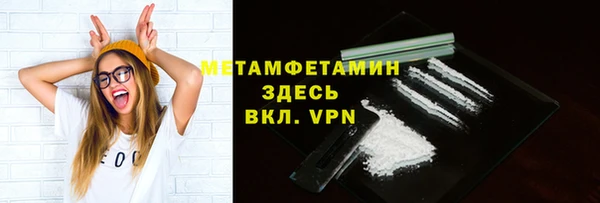 тгк Волосово