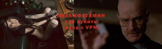 альфа пвп Волоколамск