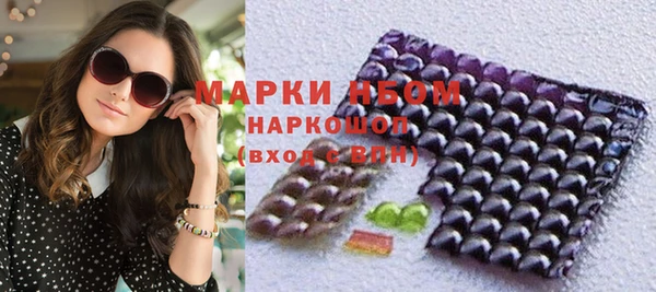 каннабис Володарск
