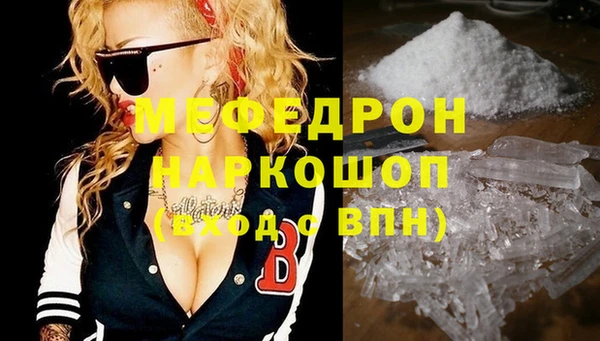 альфа пвп Волоколамск