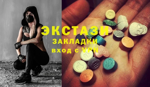 альфа пвп Волоколамск
