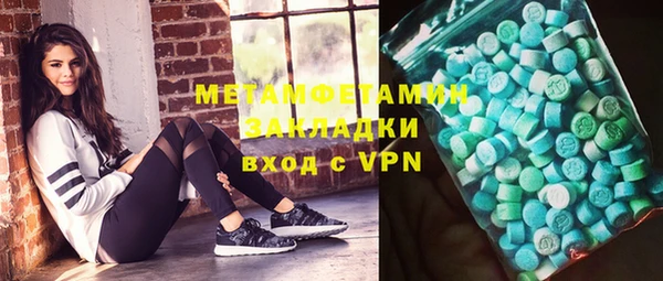тгк Волосово
