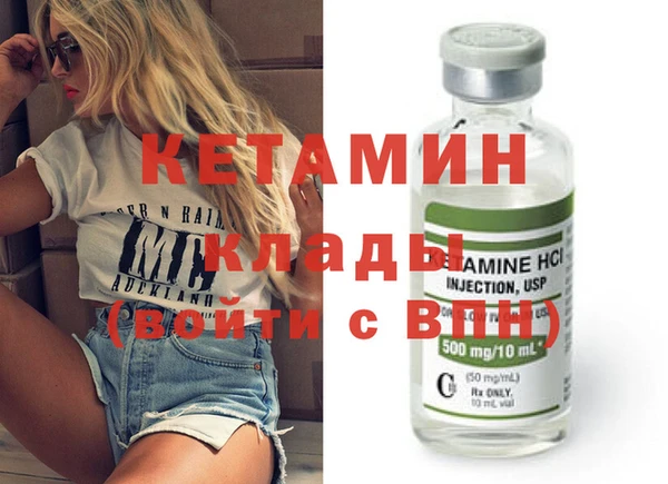 бутират Туринск