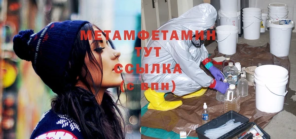 тгк Волосово