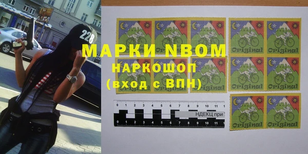 мет Верхний Тагил