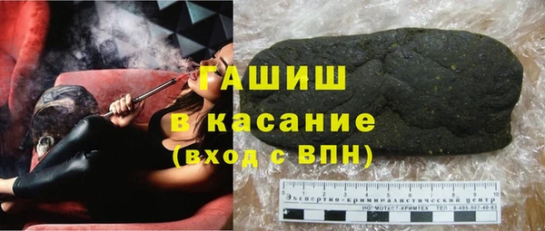 тгк Волосово