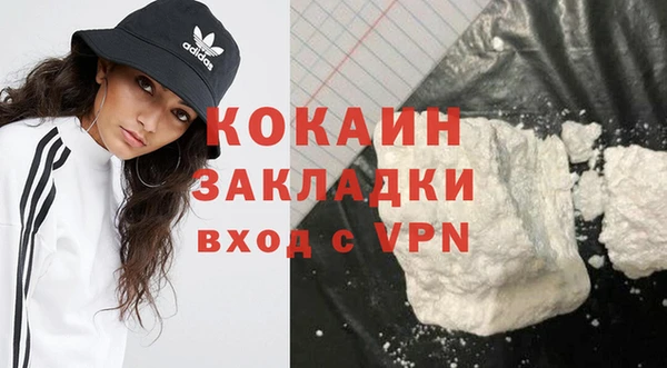 каннабис Володарск