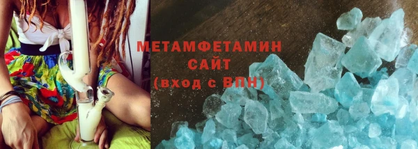 альфа пвп Волоколамск