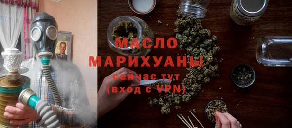 тгк Волосово