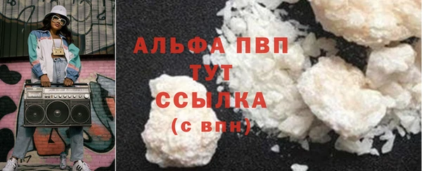 каннабис Володарск