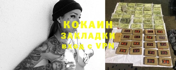 тгк Волосово