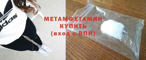 альфа пвп Волоколамск