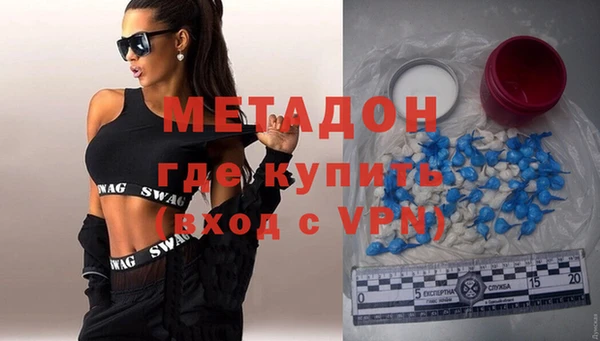 каннабис Володарск