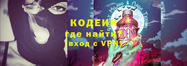 тгк Волосово