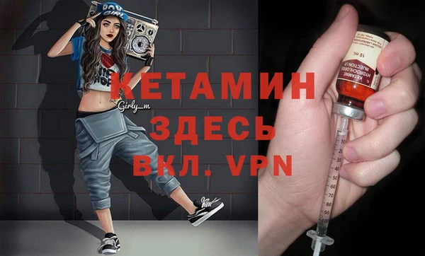 альфа пвп Волоколамск