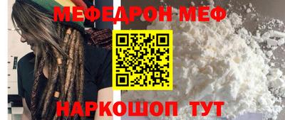 скорость mdpv Балашиха
