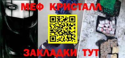 первитин Балаково