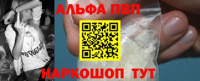 первитин Балаково