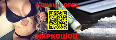 первитин Балаково