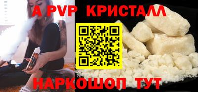 первитин Балаково
