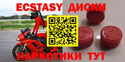 скорость mdpv Балашиха