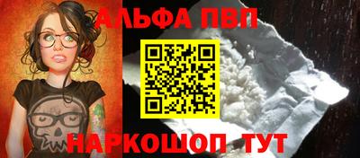 первитин Балаково