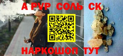 первитин Балаково